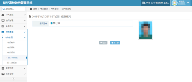 20181101154106823853909623.png 2.png