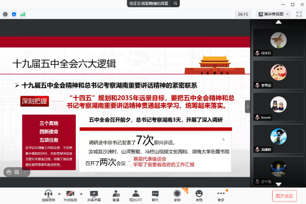 80d326d401664e1c9faa541f2f7e2f94.png 80d326d401664e1c9faa541f2f7e2f94.png