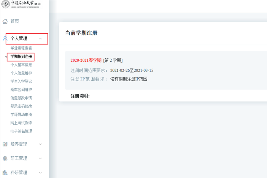 1615445826687898.png 111.png