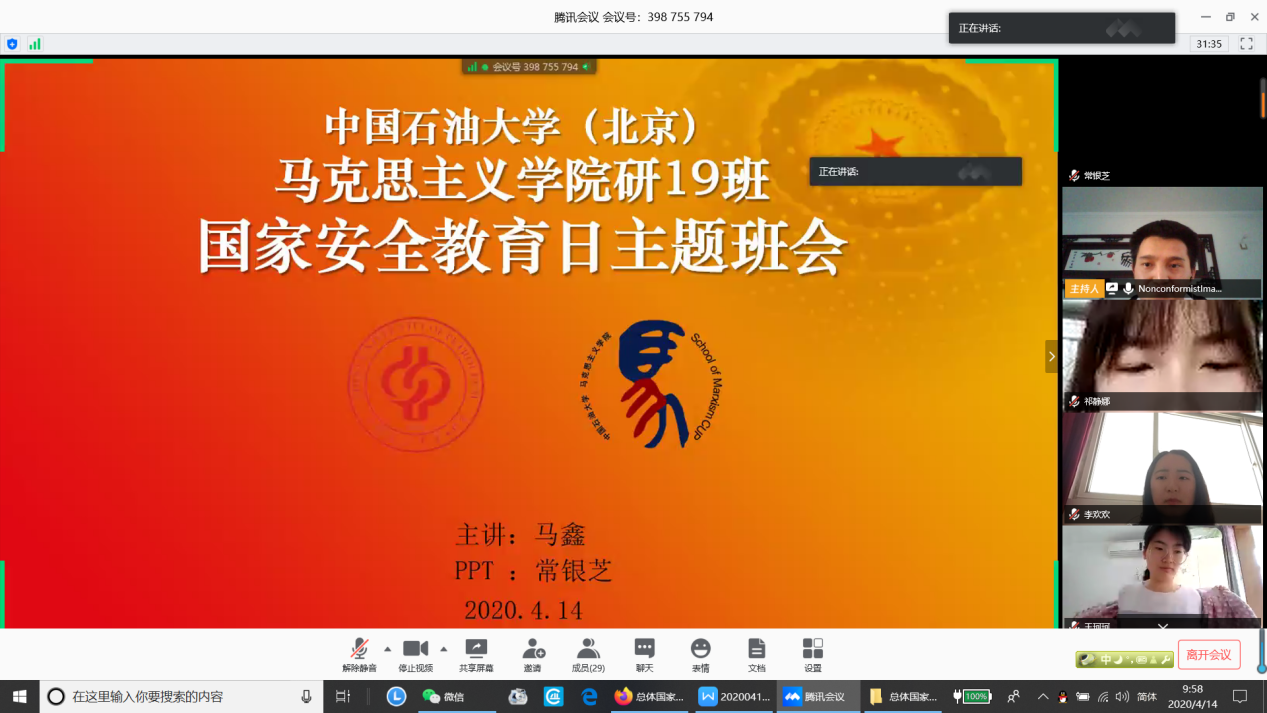 6772b7751ced477691e406396217b1e1.png 图片1.png